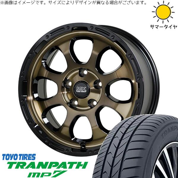 トーヨータイヤ トランパス MP7 225/65R17 ＋ マッドクロス グレイス ブロンズクリア/リムブラック 17インチ 7J +38 5H114.3P サマー・ホイール4本セット。1枚目。