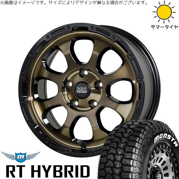 モンスタタイヤ RTハイブリッド (RT HYBRID) 215/65R16 ＋ マッドクロス グレイス ブロンズクリア/リムブラック 16インチ 7J +38 5H114.3P サマー・ホイール4本セット。1枚目。