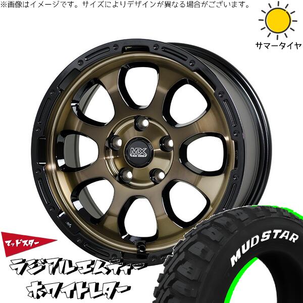 マッドスター ラジアル M/T (RADIAL M/T) 215/60R16 ＋ マッドクロス グレイス ブロンズクリア/リムブラック 16インチ 7J +38 5H114.3P サマー・ホイール4本セット。1枚目。