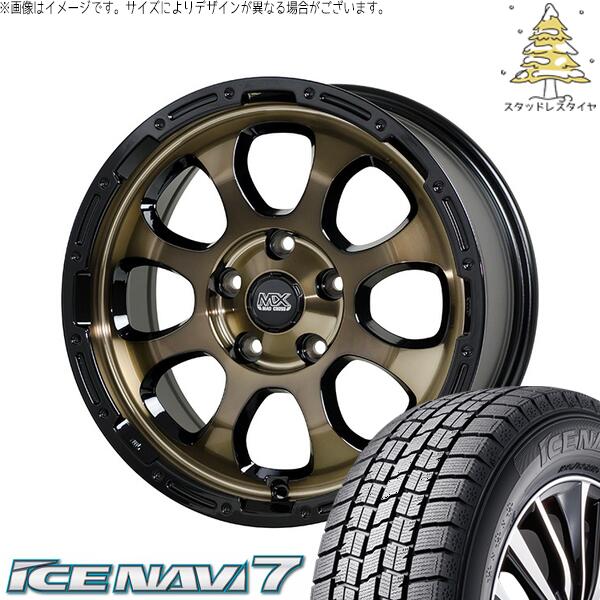 グッドイヤー アイスナビ7 215/55R17 ＋ マッドクロス グレイス ブロンズクリア/リムブラック 17インチ 7J +45 5H114.3P スタッドレス・ホイール4本セット。1枚目。
