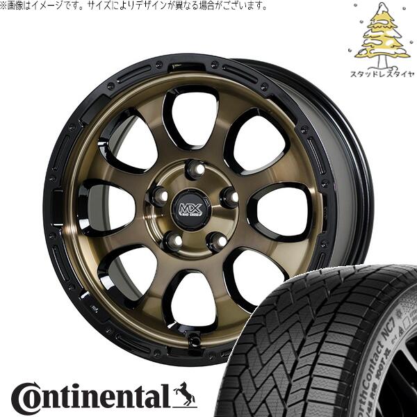 コンチネンタル ノースコンタクト NC7 225/60R17 ＋ マッドクロス グレイス ブロンズクリア/リムブラック 17インチ 7J +38 5H114.3P スタッドレス・ホイール4本セット。1枚目。