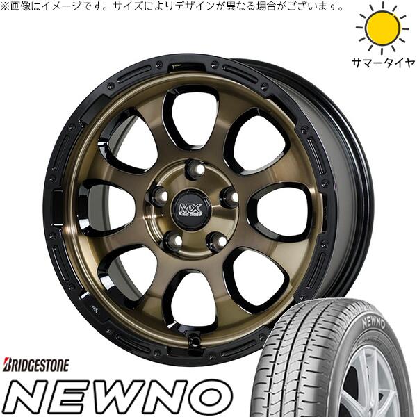 ブリヂストン ニューノ 215/45R17 ＋ マッドクロス グレイス ブロンズクリア/リムブラック 17インチ 7J +38 5H114.3P サマー・ホイール4本セット。1枚目。