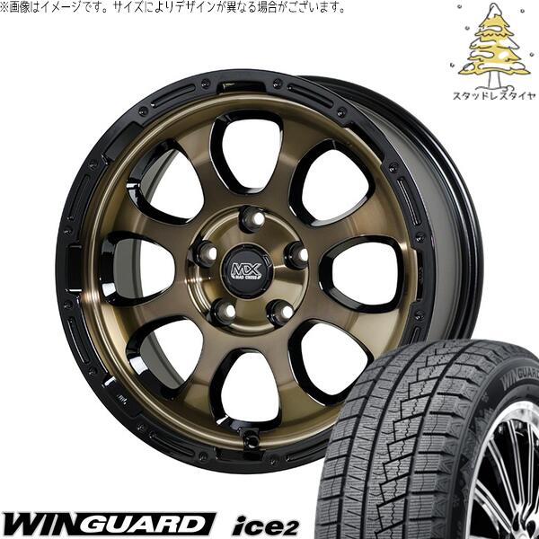 ネクセン ウィンガード アイス2 205/65R16 ＋ マッドクロス グレイス ブロンズクリア/リムブラック 16インチ 7J +38 5H114.3P スタッドレス・ホイール4本セット。1枚目。