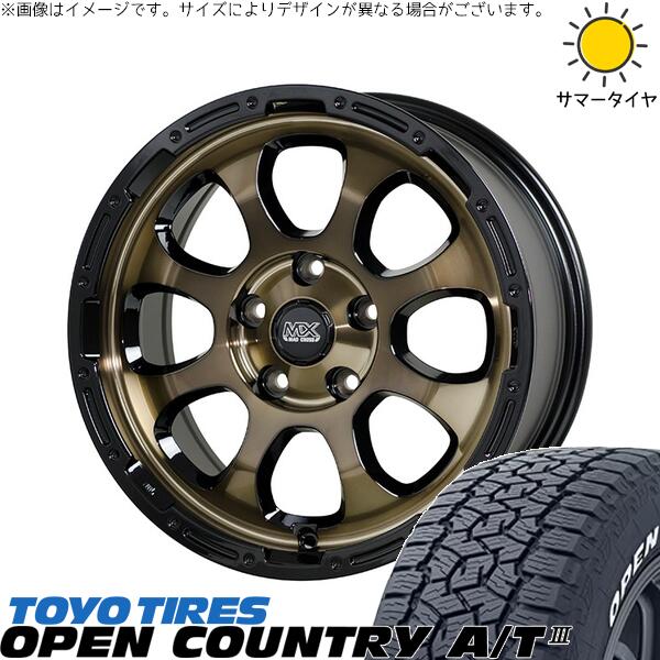 トーヨータイヤ オープンカントリー A/T3 215/60R17 ＋ マッドクロス グレイス ブロンズクリア/リムブラック 17インチ 7J +38 5H114.3P サマー・ホイール4本セット。1枚目。