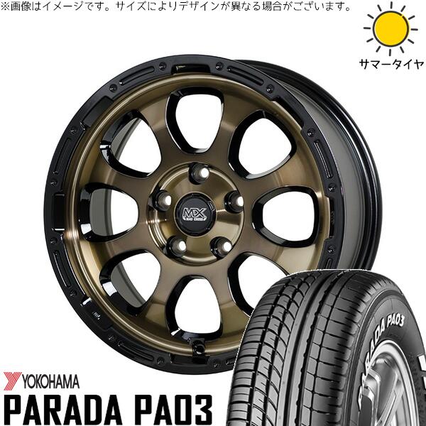 ヨコハマタイヤ パラダ PA03 215/60R17 ＋ マッドクロス グレイス ブロンズクリア/リムブラック 17インチ 7J +38 5H114.3P サマー・ホイール4本セット。1枚目。