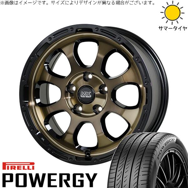 ピレリ パワジー 205/65R16 ＋ マッドクロス グレイス ブロンズクリア/リムブラック 16インチ 7J +38 5H114.3P サマー・ホイール4本セット。1枚目。