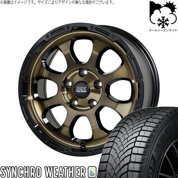 ダンロップ シンクロウェザー 195/65R16 ＋ マッドクロス グレイス ブロンズクリア/リムブラック 16インチ 7J +38 5H114.3P オールシーズン・ホイール4本セット。1枚目。