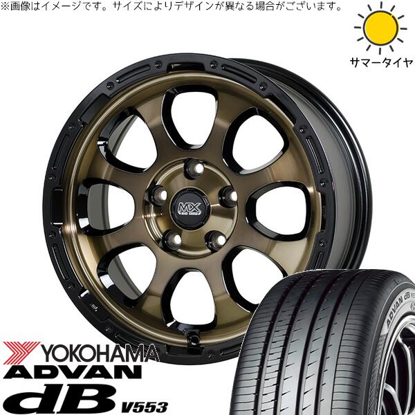 ヨコハマタイヤ アドバン デシベル V553 225/65R17 ＋ マッドクロス グレイス ブロンズクリア/リムブラック 17インチ 7J +45 5H114.3P サマー・ホイール4本セット。1枚目。
