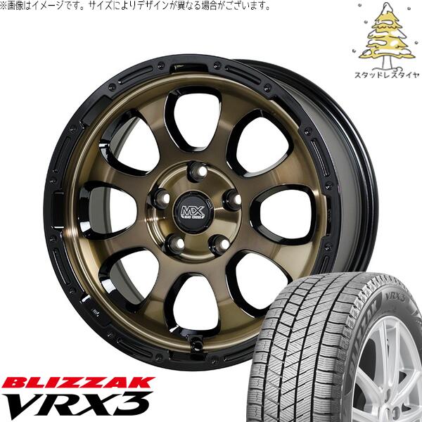 ブリヂストン ブリザック VRX3 (BLIZZAK VRX3) 205/60R16 ＋ マッドクロス グレイス ブロンズクリア/リムブラック 16インチ 7.0J +38 5H114.3P スタッドレス・ホイール4本セット。1枚目。