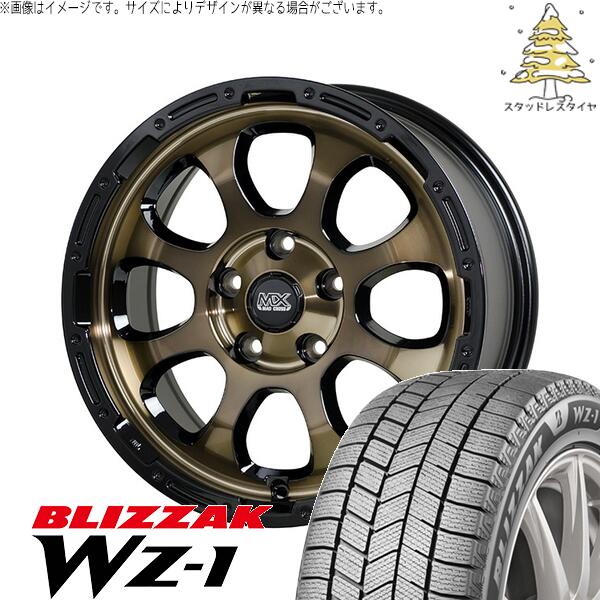 ブリヂストン ブリザック WZ-1 205/45R17 ＋ マッドクロス グレイス ブロンズクリア/リムブラック 17インチ 7J +45 5H114.3P スタッドレス・ホイール4本セット。1枚目。