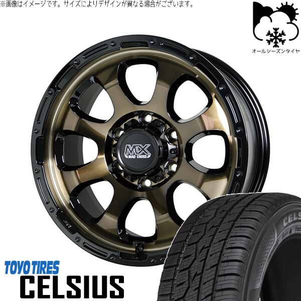 トーヨータイヤ セルシアス 215/60R17 ＋ マッドクロス グレイス ブロンズクリア/リムブラック 17インチ 6.5J +38 6H139.7P オールシーズン・ホイール4本セット。1枚目。