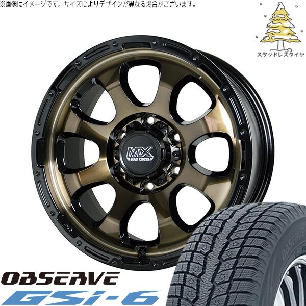 トーヨータイヤ オブザーブ Gsi-6 195/80R15 ＋ マッドクロス グレイス ブロンズクリア/リムブラック 15インチ 6J +33 6H139.7P スタッドレス・ホイール4本セット。1枚目。