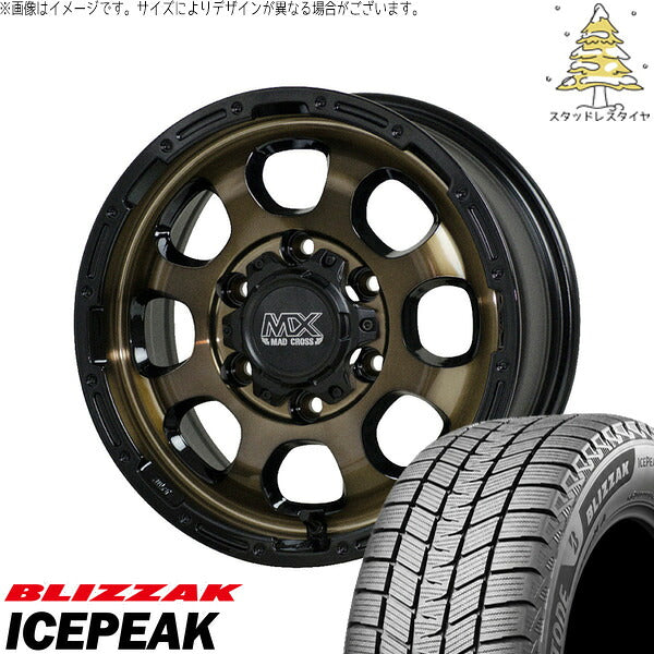 ブリヂストン ブリザック ICEPEAK 265/70R17 ＋ マッドクロス グレイス ブロンズクリア/リムブラック 17インチ 8J +20 6H139.7P スタッドレス・ホイール4本セット。1枚目。