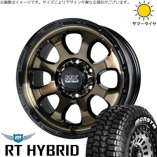 モンスタタイヤ RT ハイブリッド 215/65R16 ＋ マッドクロス グレイス ブロンズクリア/リムブラック 16インチ 6.5J +38 6H139.7P サマー・ホイール4本セット。1枚目。