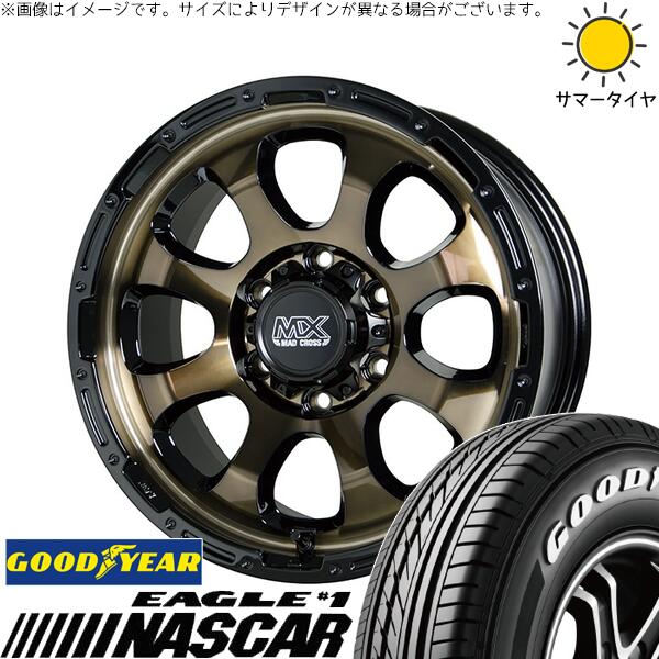 グッドイヤー イーグル ナスカー 195/80R15 ＋ マッドクロス グレイス ブロンズクリア/リムブラック 15インチ 6J +44 6H139.7P サマー・ホイール4本セット。1枚目。