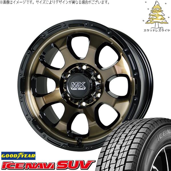 グッドイヤー アイスナビ SUV (ICENAVI SUV) 195/80R15 ＋ マッドクロス グレイス ブロンズクリア/リムブラック 15インチ 6J +44 6H139.7P スタッドレス・ホイール4本セット。1枚目。