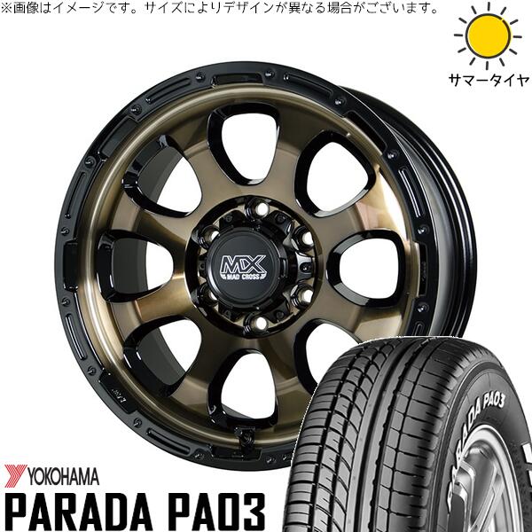 ヨコハマタイヤ パラダ PA03 215/70R15 ＋ マッドクロス グレイス ブロンズクリア/リムブラック 15インチ 6J +44 6H139.7P サマー・ホイール4本セット。1枚目。