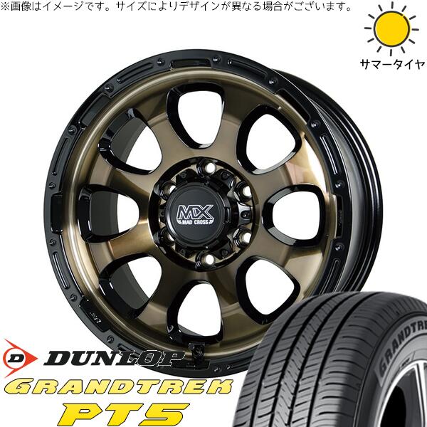 ダンロップ グラントレック PT5 215/70R15 ＋ マッドクロス グレイス ブロンズクリア/リムブラック 15インチ 6J +33 6H139.7P サマー・ホイール4本セット。1枚目。
