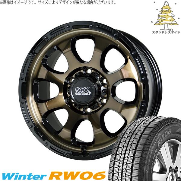ハンコック ウィンター RW06 195/80R15 ＋ マッドクロス グレイス ブロンズクリア/リムブラック 15インチ 6J +33 6H139.7P スタッドレス・ホイール4本セット。1枚目。