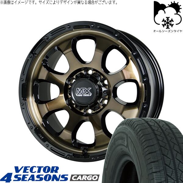 グッドイヤー ベクター4シーズンズ カーゴ 195/80R15 ＋ マッドクロス グレイス ブロンズクリア/リムブラック 15インチ 6J +44 6H139.7P オールシーズン・ホイール4本セット。1枚目。
