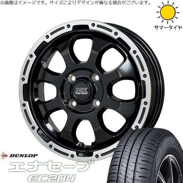 ダンロップ エナセーブ EC204 195/50R16 ＋ マッドクロス グレイス セミグロスブラック/リムポリッシュ 16インチ 6J +42 4H100P サマー・ホイール4本セット。1枚目。