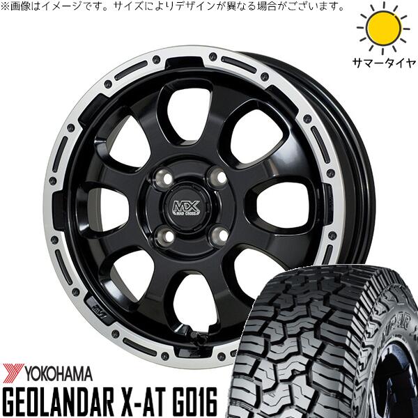 ヨコハマタイヤ ジオランダー X-AT G016 165/65R15 ＋ マッドクロス グレイス セミグロスブラック/リムポリッシュ 15インチ 4.5J +45 4H100P サマー・ホイール4本セット。1枚目。