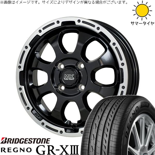 ブリヂストン レグノ GR-X3 165/65R15 ＋ マッドクロス グレイス セミグロスブラック/リムポリッシュ 15インチ 4.5J +45 4H100P サマー・ホイール4本セット。1枚目。