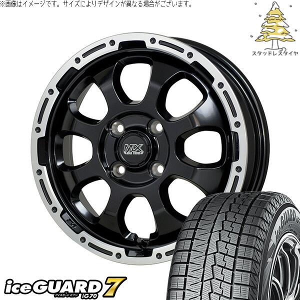 ヨコハマタイヤ アイスガードセブン IG70 165/60R15 ＋ マッドクロス グレイス セミグロスブラック/リムポリッシュ 15インチ 4.5J +45 4H100P スタッドレス・ホイール4本セット。1枚目。