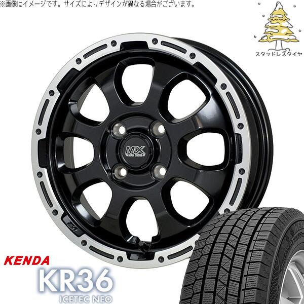 ケンダ アイステックネオ KR36 165/60R15 ＋ マッドクロス グレイス セミグロスブラック/リムポリッシュ 15インチ 4.5J +45 4H100P スタッドレス・ホイール4本セット。1枚目。
