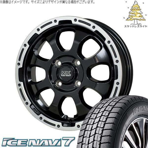 グッドイヤー アイスナビ7 205/55R16 ＋ マッドクロス グレイス セミグロスブラック/リムポリッシュ 16インチ 6J +42 4H100P スタッドレス・ホイール4本セット。1枚目。