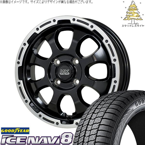グッドイヤー アイスナビ8 195/45R16 ＋ マッドクロス グレイス セミグロスブラック/リムポリッシュ 16インチ 6J +42 4H100P スタッドレス・ホイール4本セット。1枚目。