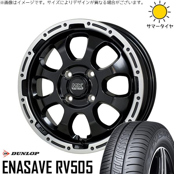 ダンロップ エナセーブ RV505 205/55R16 ＋ マッドクロス グレイス セミグロスブラック/リムポリッシュ 16インチ 6J +42 4H100P サマー・ホイール4本セット。1枚目。