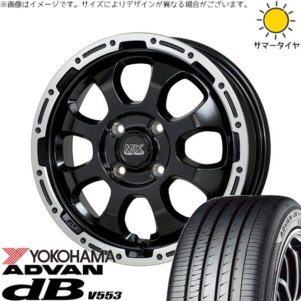 ヨコハマタイヤ アドバン デシベル V553 165/55R15 ＋ マッドクロス グレイス セミグロスブラック/リムポリッシュ 15インチ 4.5J +45 4H100P サマー・ホイール4本セット。1枚目。