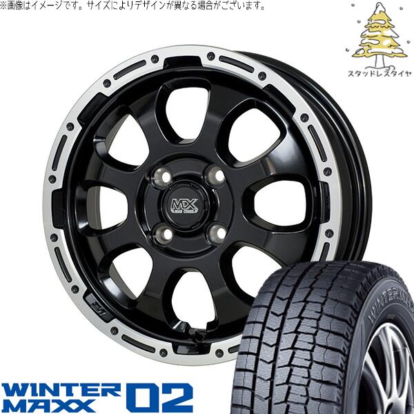 ダンロップ ウィンターマックス02 165/65R14 ＋ マッドクロス グレイス セミグロスブラック/リムポリッシュ 14インチ 4.5J +45 4H100P スタッドレス・ホイール4本セット。1枚目。