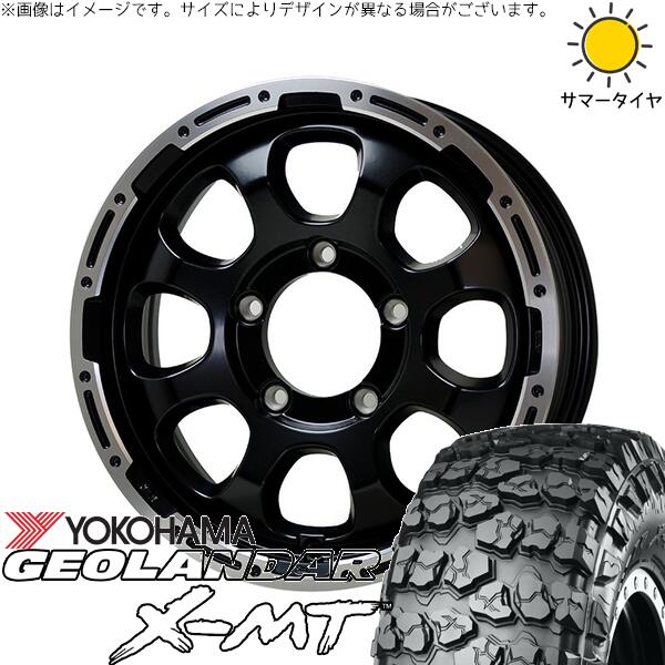 ヨコハマタイヤ ジオランダー M/T G003 7.00R16 ＋ マッドクロス グレイス セミグロスブラック/リムポリッシュ 16インチ 5.5J +20 5H139.7P サマー・ホイール4本セット。1枚目。