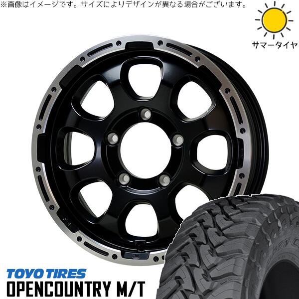 トーヨータイヤ オープンカントリー M/T 195R16 ＋ マッドクロス グレイス セミグロスブラック/リムポリッシュ 16インチ 5.5J +20 5H139.7P サマー・ホイール4本セット。1枚目。