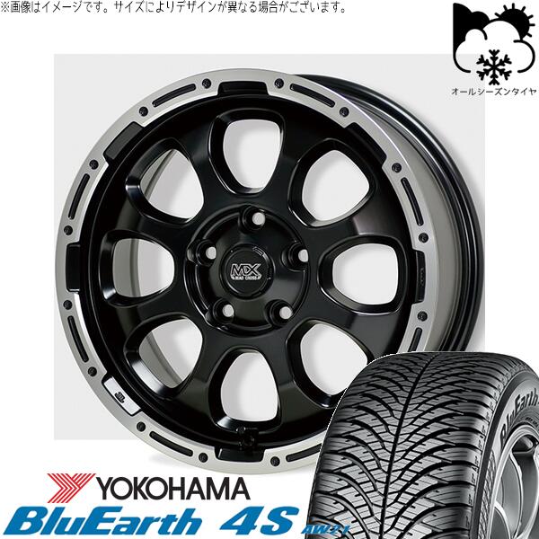ヨコハマタイヤ ブルーアース4S AW21 215/60R17 ＋ マッドクロス グレイス セミグロスブラック/リムポリッシュ 17インチ 7J +45 5H114.3P オールシーズン・ホイール4本セット。1枚目。