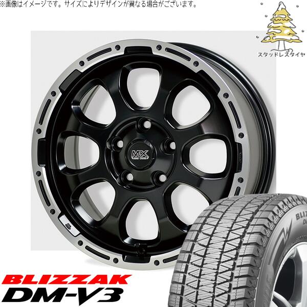 ブリヂストン ブリザック DM-V3 265/65R17 ＋ マッドクロス グレイス セミグロスブラック/リムポリッシュ 17インチ 7J +38 5H114.3P スタッドレス・ホイール4本セット。1枚目。