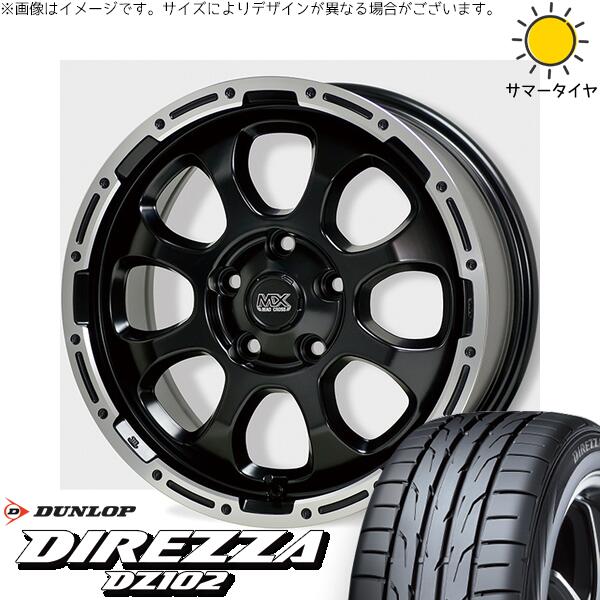 ダンロップ ディレッツァ DZ102 215/55R17 ＋ マッドクロス グレイス セミグロスブラック/リムポリッシュ 17インチ 7J +45 5H114.3P サマー・ホイール4本セット。1枚目。