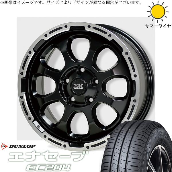 ダンロップ エナセーブ EC204 215/55R17 ＋ マッドクロス グレイス セミグロスブラック/リムポリッシュ 17インチ 7J +38 5H114.3P サマー・ホイール4本セット。1枚目。