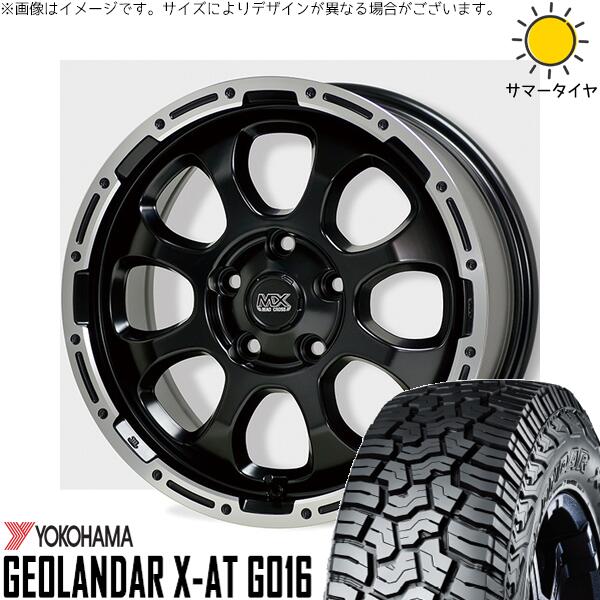 ヨコハマタイヤ ジオランダー X-AT G016 225/75R16 ＋ マッドクロス グレイス セミグロスブラック/リムポリッシュ 16インチ 7J +38 5H114.3P サマー・ホイール4本セット。1枚目。