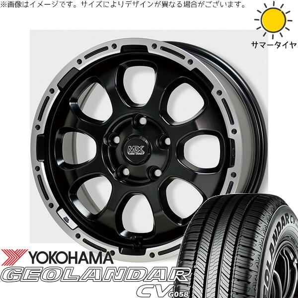ヨコハマタイヤ ジオランダーCV G058 225/55R17 ＋ マッドクロス グレイス セミグロスブラック/リムポリッシュ 17インチ 7J +38 5H114.3P サマー・ホイール4本セット。1枚目。