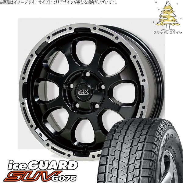 ヨコハマタイヤ アイスガード SUV G075 245/65R17 ＋ マッドクロス グレイス セミグロスブラック/リムポリッシュ 17インチ 7J +38 5H114.3P スタッドレス・ホイール4本セット。1枚目。