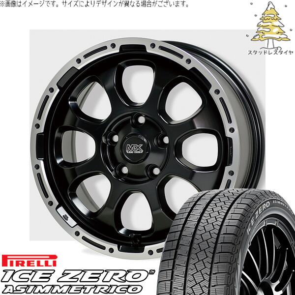 ピレリ アイスゼロアシンメトリコ 225/60R17 ＋ マッドクロス グレイス セミグロスブラック/リムポリッシュ 17インチ 7J +45 5H114.3P スタッドレス・ホイール4本セット。1枚目。