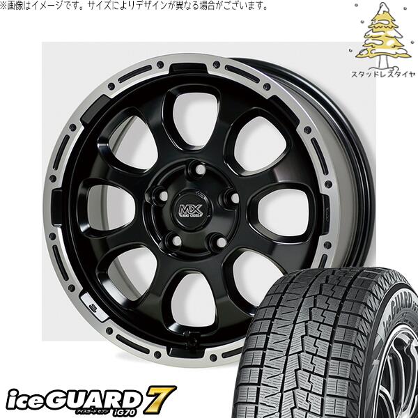 ヨコハマタイヤ アイスガードセブン IG70 225/50R17 ＋ マッドクロス グレイス セミグロスブラック/リムポリッシュ 17インチ 7J +38 5H114.3P スタッドレス・ホイール4本セット。1枚目。