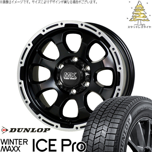 ダンロップ ウィンターマックス ICE Pro 225/65R17 ＋ マッドクロス グレイス セミグロスブラック/リムポリッシュ 17インチ 7J +38 5H114.3P スタッドレス・ホイール4本セット。1枚目。