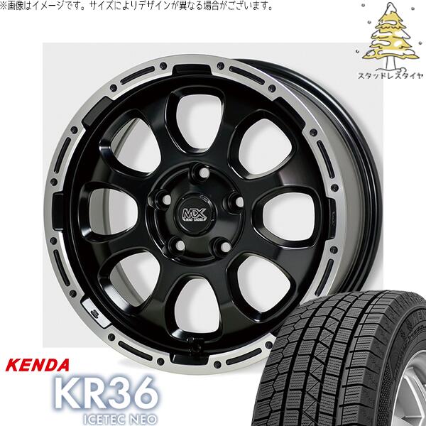 ケンダ アイステックネオ KR36 215/45R17 ＋ マッドクロス グレイス セミグロスブラック/リムポリッシュ 17インチ 7J +38 5H114.3P スタッドレス・ホイール4本セット。1枚目。