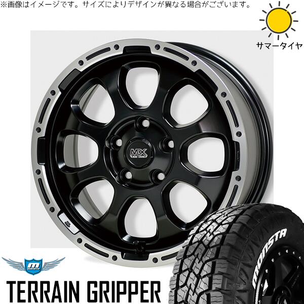 モンスタタイヤ テレーングリッパー (TERRAIN GRIPPER) 215/70R16 ＋ マッドクロス グレイス セミグロスブラック/リムポリッシュ 16インチ 7J +38 5H114.3P サマー・ホイール4本セット。1枚目。