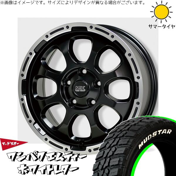 マッドスター ワンパクMT (WANPAKU M/T) 235/70R16 ＋ マッドクロス グレイス セミグロスブラック/リムポリッシュ 16インチ 7J +38 5H114.3P サマー・ホイール4本セット。1枚目。