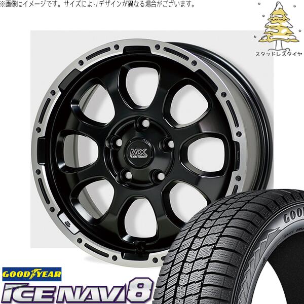 グッドイヤー アイスナビ8 215/50R17 ＋ マッドクロス グレイス セミグロスブラック/リムポリッシュ 17インチ 7J +38 5H114.3P スタッドレス・ホイール4本セット。1枚目。